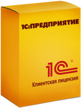 1с предприятие 8. 3 25. 3. Лицензия на сервер 1с - 1с:предприятие 8. 1 с предприятие 8 8.